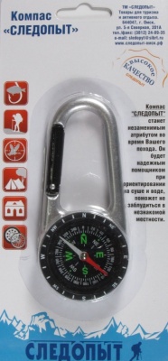 Компас 