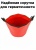 Герморюкзак ADR WP Bag 30 (red)02 Герморюкзак ADR WP Bag 30 (red)02