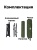 Стол туристический ADR Cloth Roll Table, Olive02 Стол туристический ADR Cloth Roll Table, Olive02