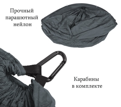 Гамак ADR Hammock Single (green/grey)221