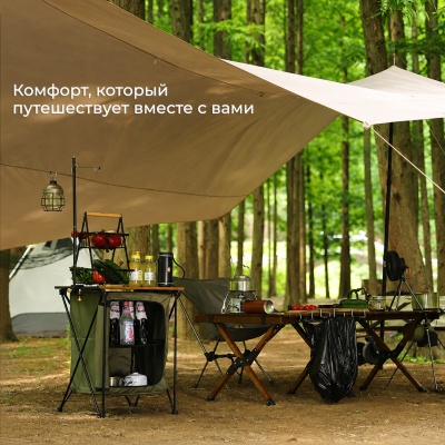 Кухня-стол кемпинговая ADR Kitchen Mini, ADF-10027