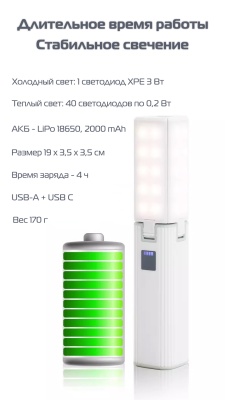 Фонарь кемпинговый ADR Transformer Lamp23