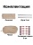 Раскладушка кемпинговая ADR Camping Light, Beige 2 Раскладушка кемпинговая ADR Camping Light, Beige 2