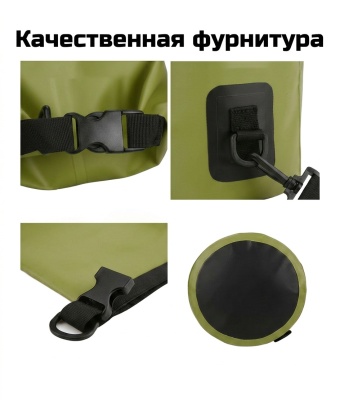 Герморюкзак ADR WP Bag 80 (olive)04