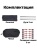 Раскладушка кемпинговая ADR Camping Light, Black 2 Раскладушка кемпинговая ADR Camping Light, Black 2