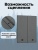 Ковер ADR WarmMat 5 (180х60х5см) grey05 Ковер ADR WarmMat 5 (180х60х5см) grey05