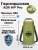 Герморюкзак ADR WP Bag 80 (olive)01 Герморюкзак ADR WP Bag 80 (olive)01