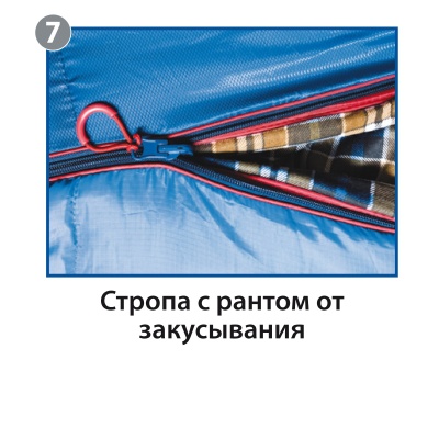 Спальный мешок BTrace Duvet557